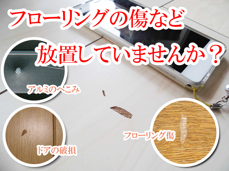 パソコン用の画像