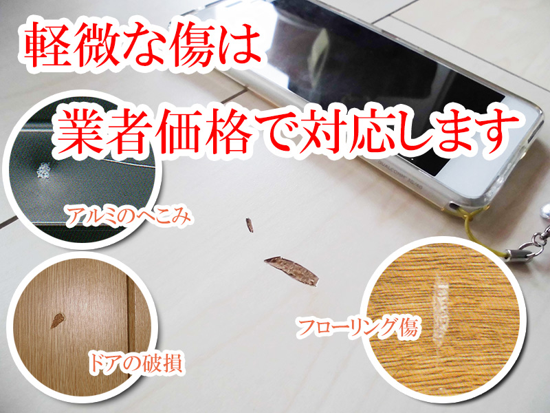 パソコン用の画像