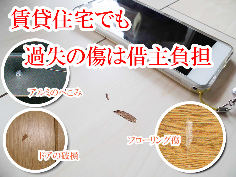 賃貸の方からのお申込も急増