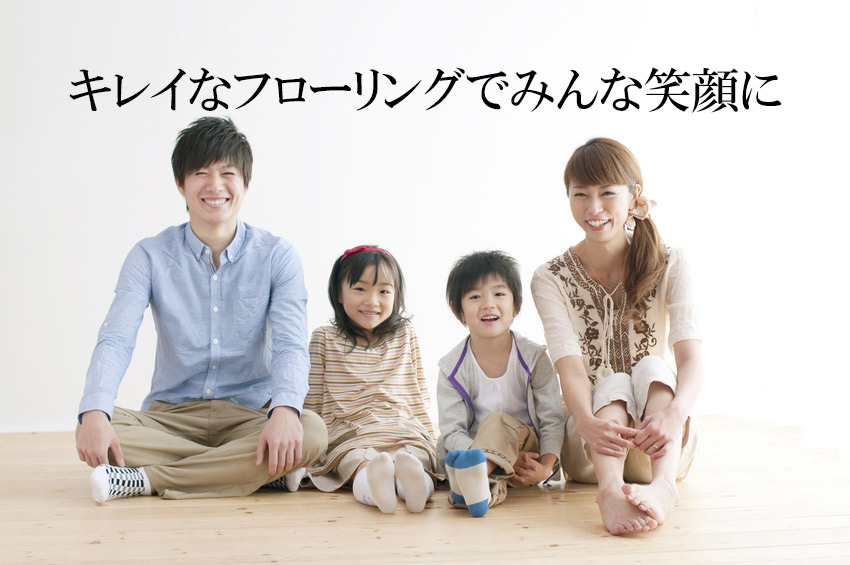 パソコン用の画像